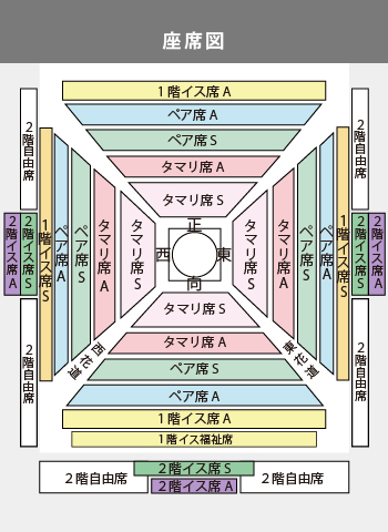 大相撲倉吉場所 ｜ 鳥取兼倉吉市にて3年振りに開催決定！